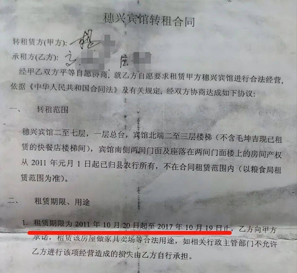 湖南一女子称价值百万家具失踪5年难立案：二房东是民警<strong></p>
<p>nq虚拟币</strong>，其父系退休县领导