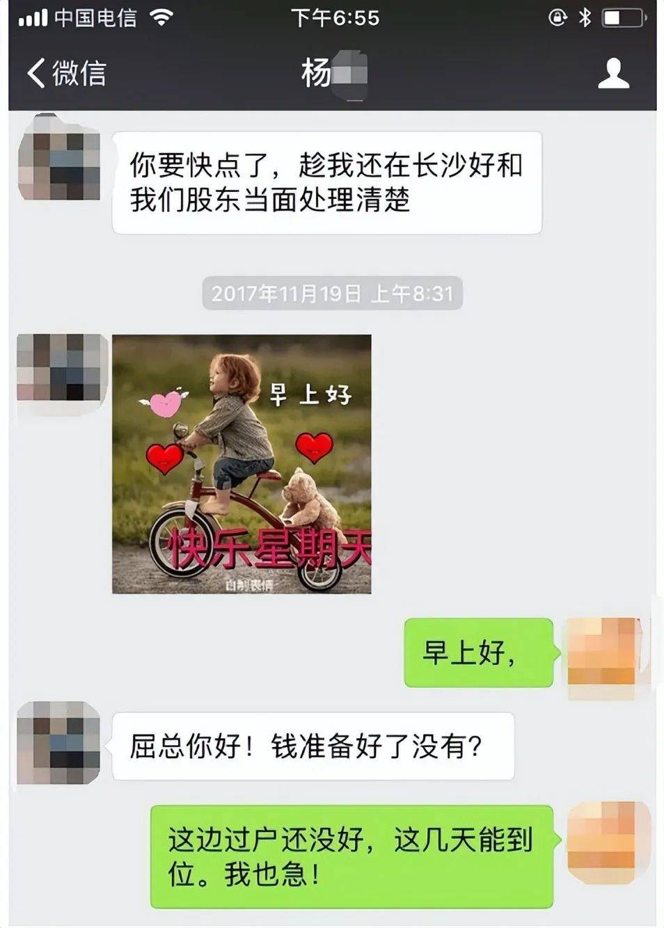 湖南一女子称价值百万家具失踪5年难立案：二房东是民警<strong></p>
<p>nq虚拟币</strong>，其父系退休县领导