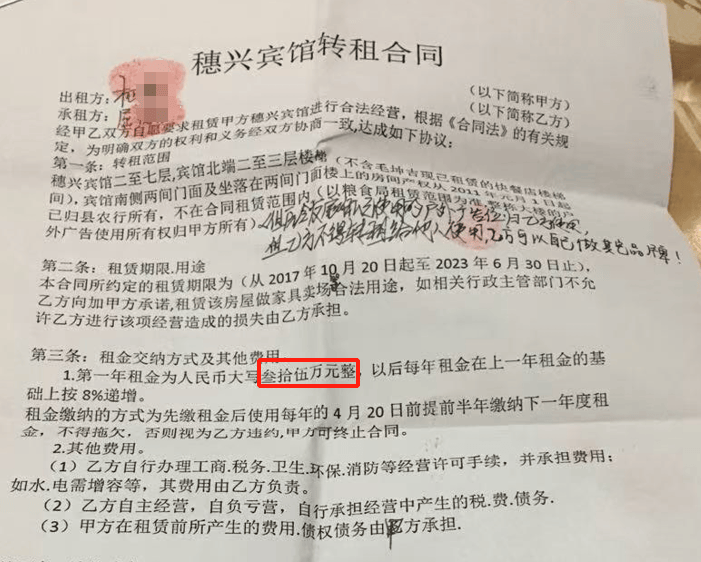 湖南一女子称价值百万家具失踪5年难立案：二房东是民警<strong></p>
<p>nq虚拟币</strong>，其父系退休县领导