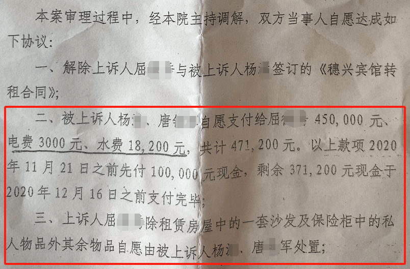 湖南一女子称价值百万家具失踪5年难立案：二房东是民警<strong></p>
<p>nq虚拟币</strong>，其父系退休县领导