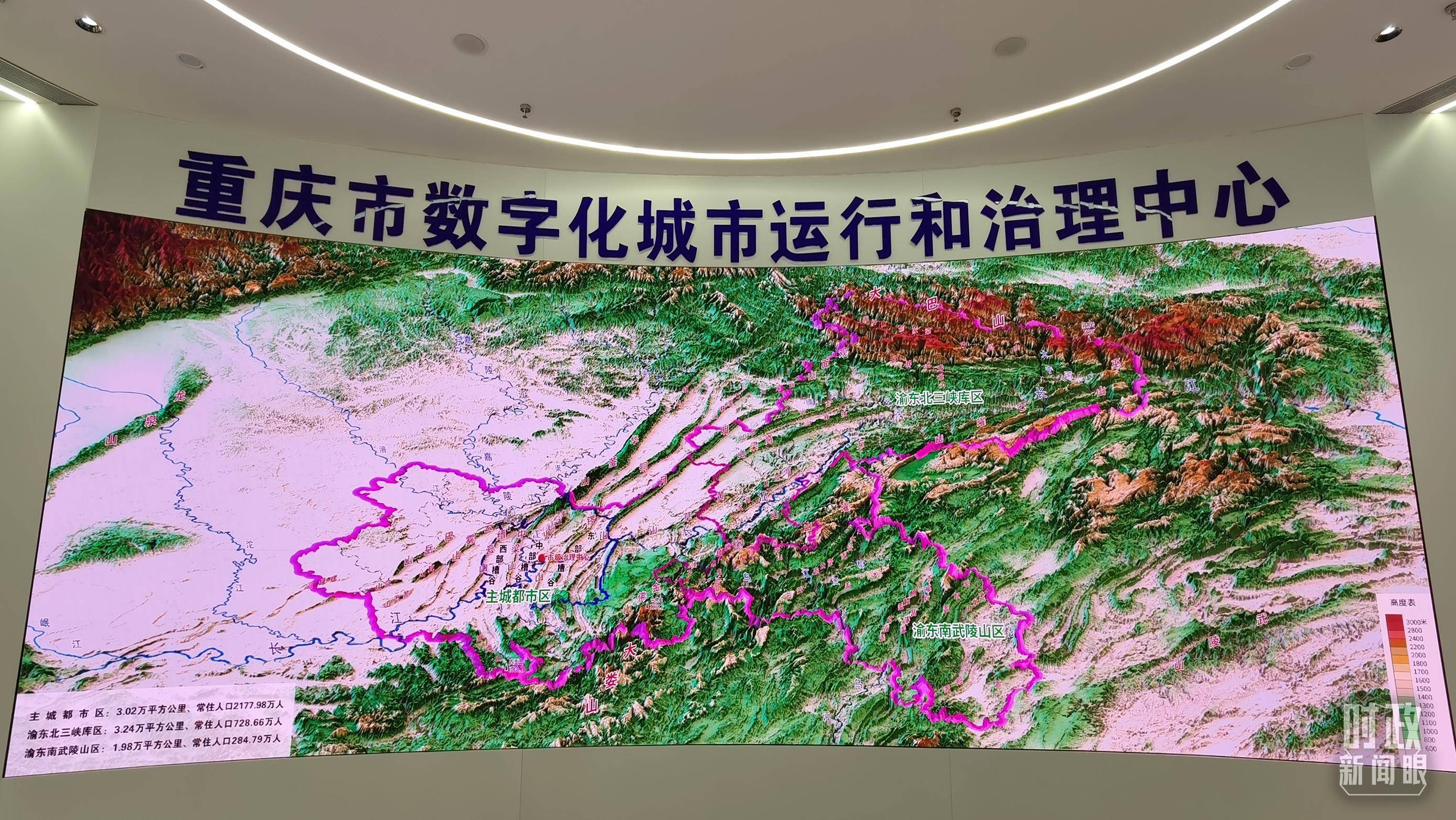 时政新闻眼丨如何建设现代化人民城市<strong></p>
<p>nq虚拟币</strong>？习近平在这次会议上指明方向