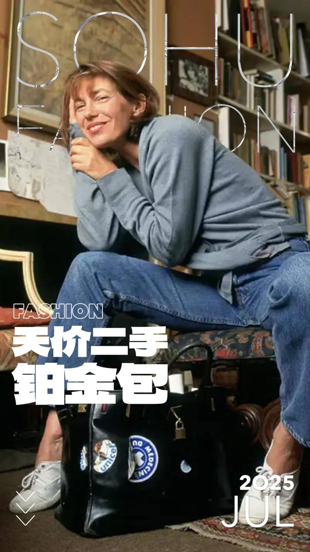 一个日本富二代<strong></p>
<p>nq虚拟币</strong>，花7000万买了个二手铂金包，内幕是……