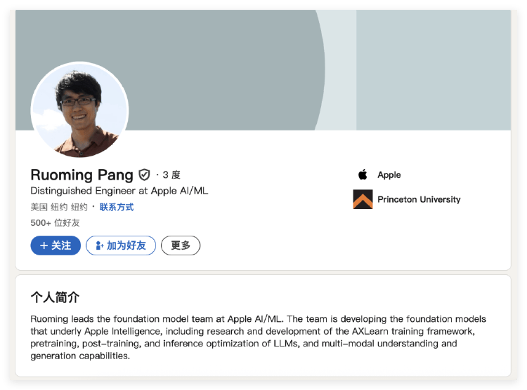 年薪2亿<strong></p>
<p>nq虚拟币</strong>！比肩C罗的华人AI大神究竟是谁
