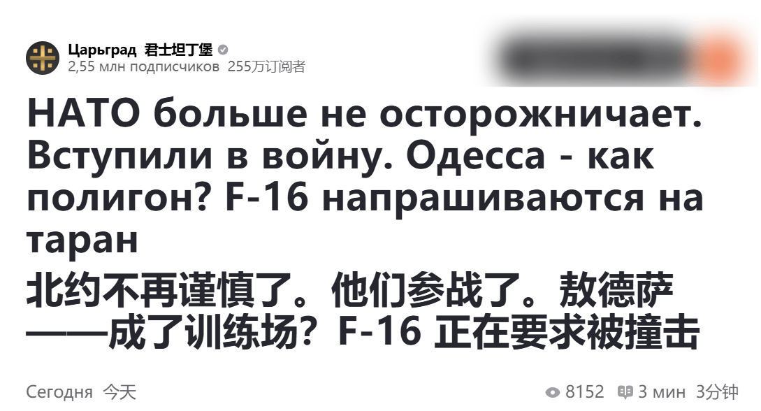 乌军F-16从北约基地出击<strong></p>
<p>跨国虚拟币</strong>，踏破俄罗斯红线：俄朝联军将登陆敖德萨