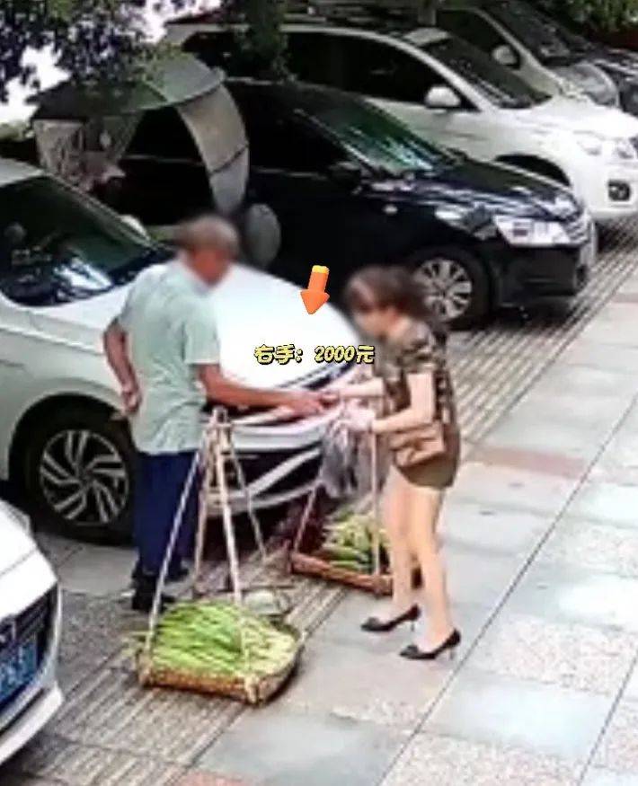 女子照顾卖菜大爷生意遭背刺：5元的菜误付2000元现金<strong></p>
<p>跨国虚拟币</strong>，大爷光速塞进后腰，谎称没看见，民警上门找回