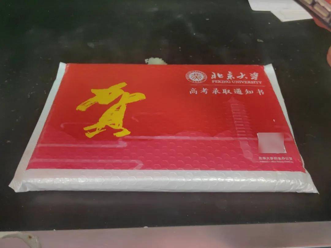 湖北第一个！胡宇秋（女<strong></p>
<p>跨国虚拟币</strong>，武汉学生）收到北大录取通知书