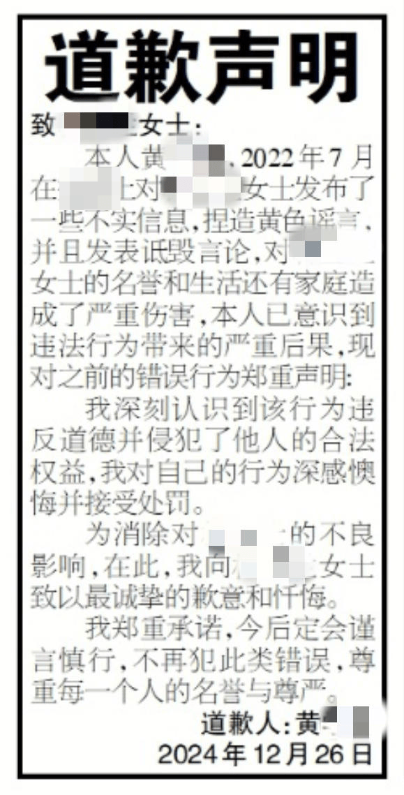 被造黄谣女士：维权三年<strong></p>
<p>盗币虚拟币</strong>，我是怎样揪出造谣者的
