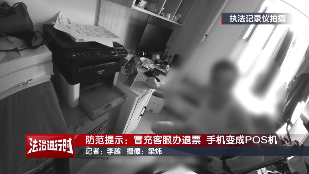 北京警方公布典型案例：手机NFC功能成<strong></p>
<p>盗币虚拟币</strong>了骗子的pos机