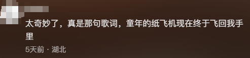 江苏一男子租房陪读<strong></p>
<p>盗币虚拟币</strong>，看到老课桌上几个数字惊了！竟是自己33年前的“伙伴”