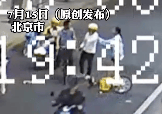 14岁女孩骑车时被男子故意别入机动车道<strong></p>
<p>盗币虚拟币</strong>，警方通报：行拘！