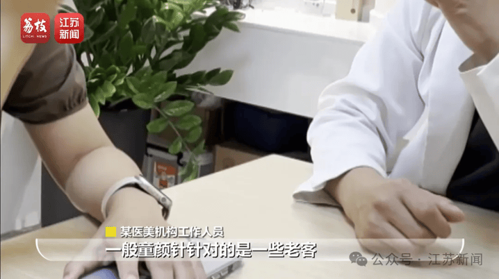 打一针“返老还童”的童颜针卖了30亿<strong></p>
<p>盗币虚拟币</strong>，真的有效吗？