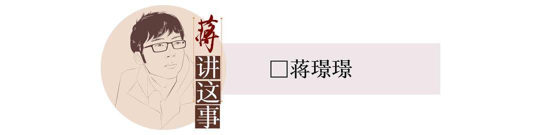 丽江发布古城维护费新规<strong></p>
<p>盗币虚拟币</strong>，“散客待遇”必须明确讲清楚｜封面评论