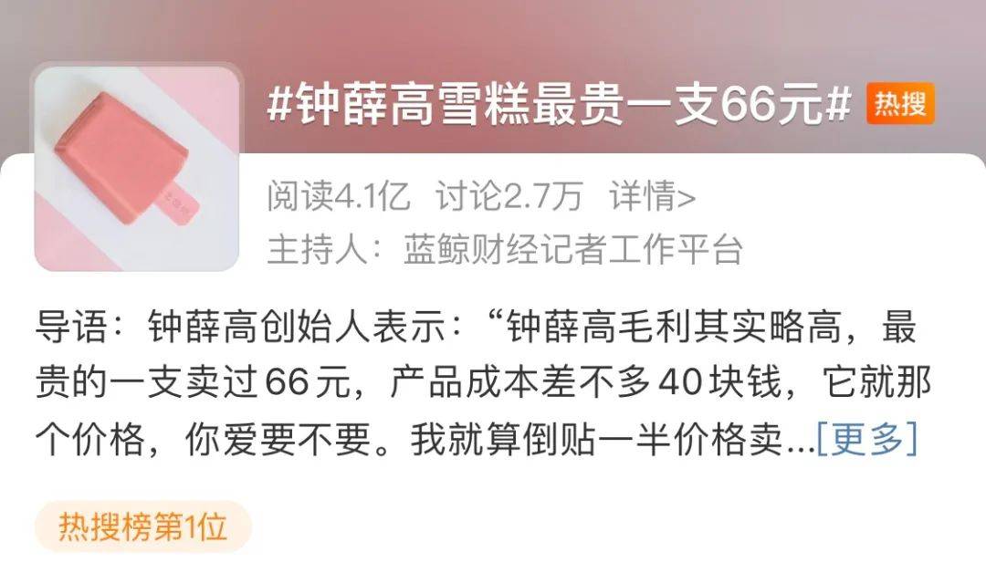 知名品牌被申请破产！曾红极一时<strong></p>
<p>盗币虚拟币</strong>，很多人买过