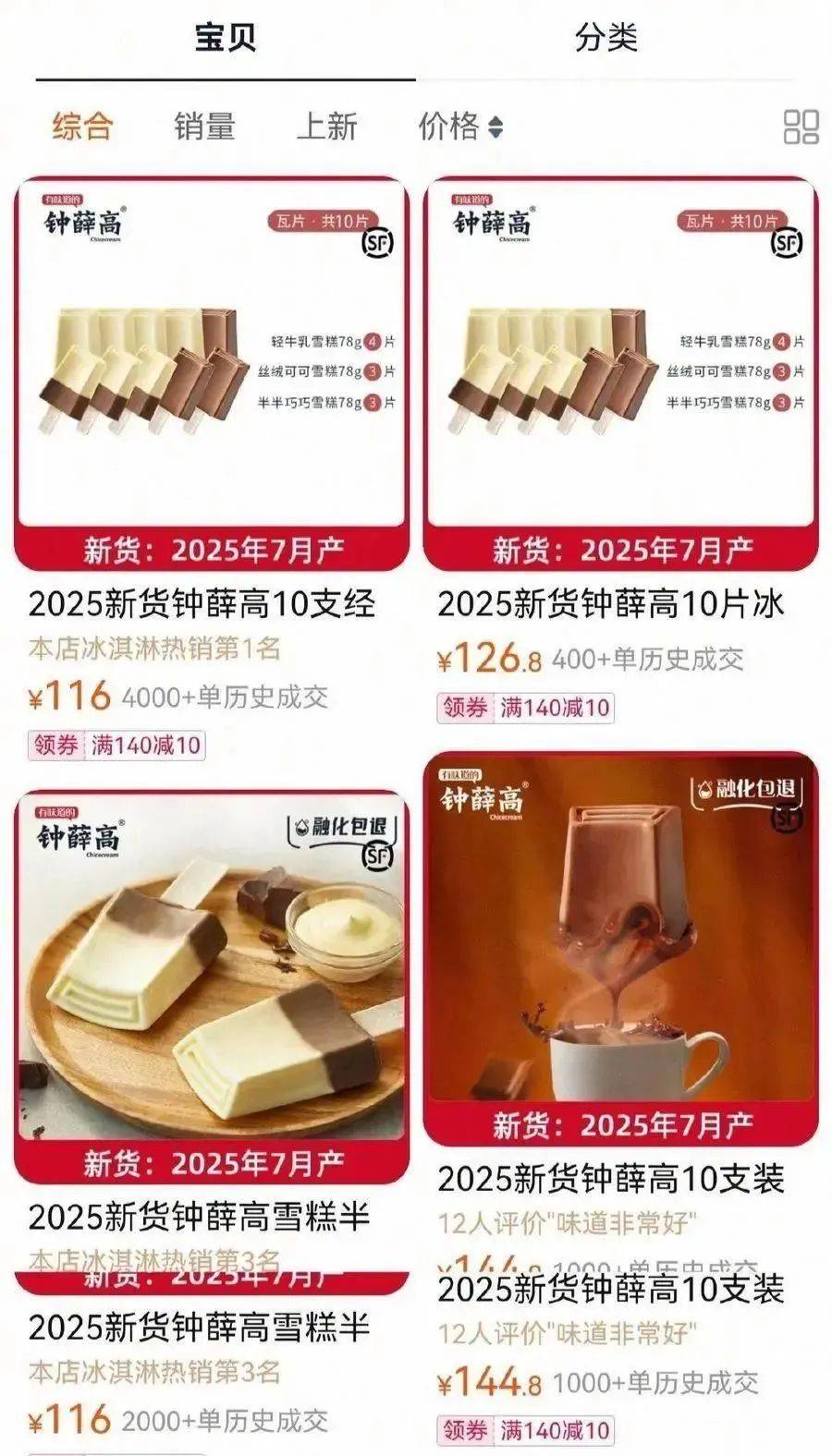 知名品牌被申请破产！曾红极一时<strong></p>
<p>盗币虚拟币</strong>，很多人买过