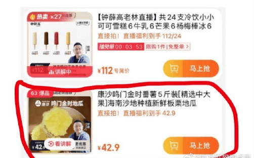知名品牌被申请破产！曾红极一时<strong></p>
<p>盗币虚拟币</strong>，很多人买过