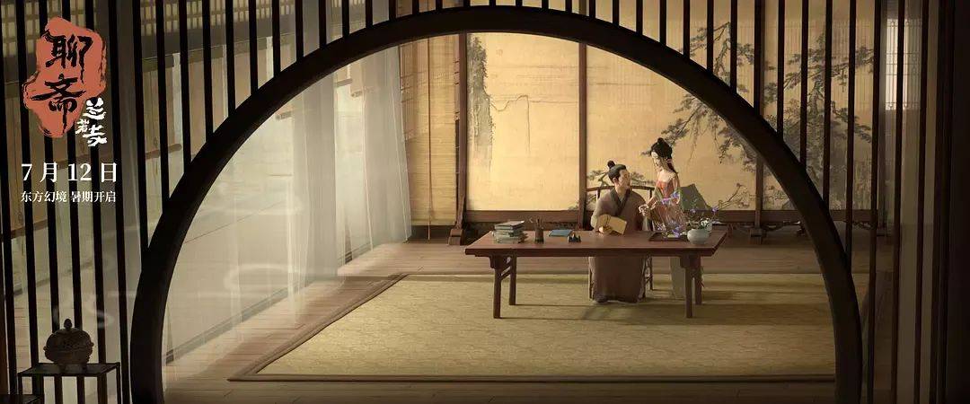 追光近年票房最失败动画……《聊斋：兰若寺》败在拼盘太杂<strong></p>
<p>盗币虚拟币</strong>，还是讲故事不行？