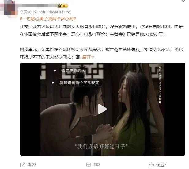 追光近年票房最失败动画……《聊斋：兰若寺》败在拼盘太杂<strong></p>
<p>盗币虚拟币</strong>，还是讲故事不行？