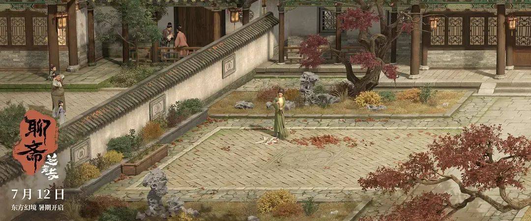 追光近年票房最失败动画……《聊斋：兰若寺》败在拼盘太杂<strong></p>
<p>盗币虚拟币</strong>，还是讲故事不行？