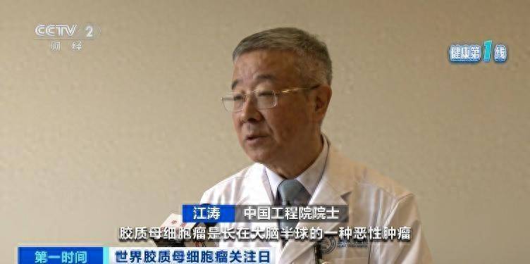 五年存活率仅有10%！突发恶心、头疼<strong></p>
<p>盗币虚拟币</strong>，警惕