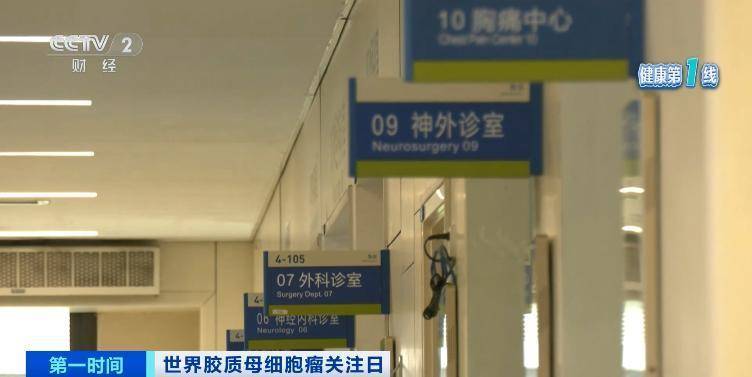 五年存活率仅有10%！突发恶心、头疼<strong></p>
<p>盗币虚拟币</strong>，警惕