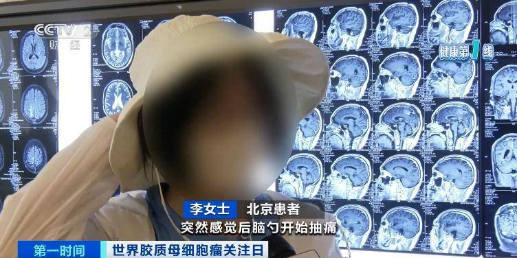 五年存活率仅有10%！突发恶心、头疼<strong></p>
<p>盗币虚拟币</strong>，警惕