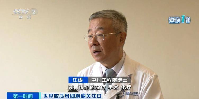 五年存活率仅有10%！突发恶心、头疼<strong></p>
<p>盗币虚拟币</strong>，警惕