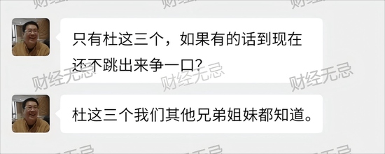 宗庆后不止四个孩子？宗庆后弟弟：假的<strong></p>
<p>盗币虚拟币</strong>！我们独家拿到宗家家谱