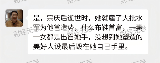 宗庆后不止四个孩子？宗庆后弟弟：假的<strong></p>
<p>盗币虚拟币</strong>！我们独家拿到宗家家谱