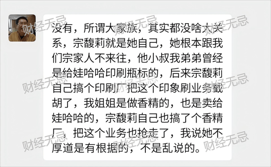 宗庆后不止四个孩子？宗庆后弟弟：假的<strong></p>
<p>盗币虚拟币</strong>！我们独家拿到宗家家谱