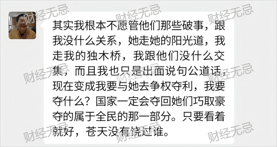 宗庆后不止四个孩子？宗庆后弟弟：假的<strong></p>
<p>盗币虚拟币</strong>！我们独家拿到宗家家谱