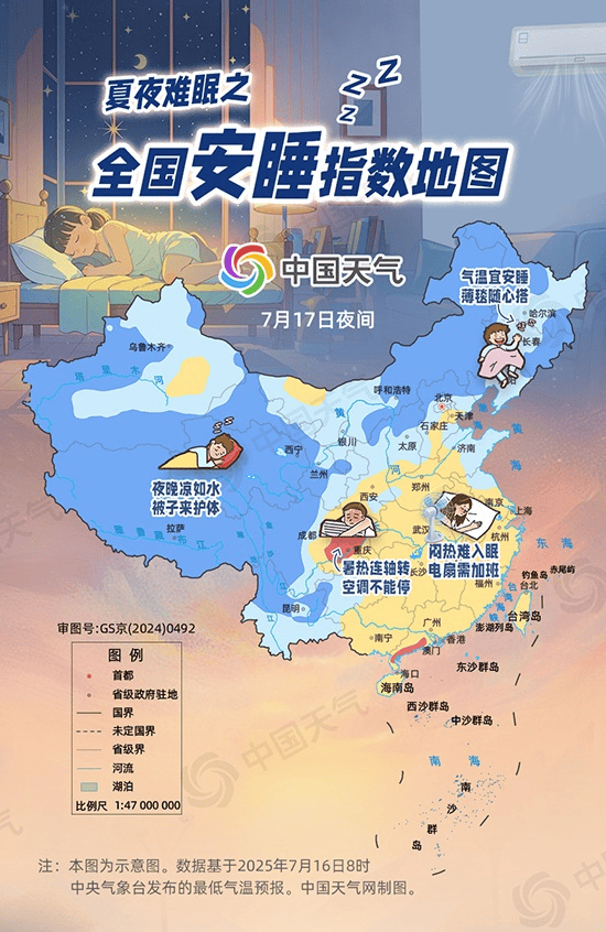 河南64年来最热7月<strong></p>
<p>盗币虚拟币</strong>！下周一真正的凉爽就要来了