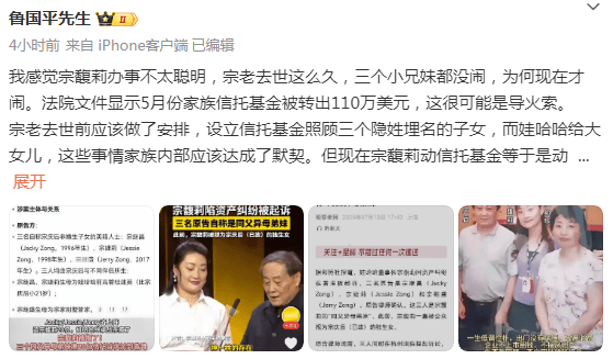 双方遗嘱矛盾<strong></p>
<p>盗币虚拟币</strong>，宗馥莉杜建英谁能笑到最后？