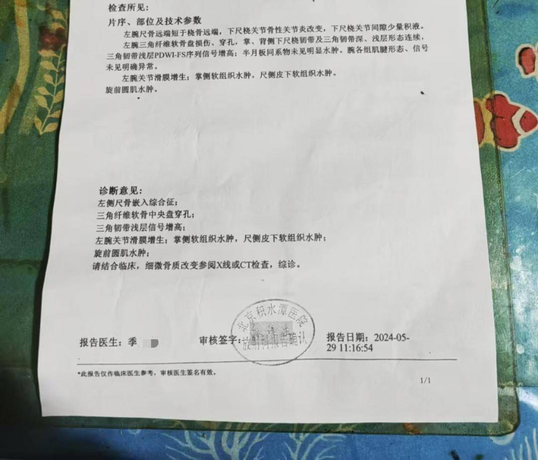 一女生遭遇同居男友两次动手<strong></p>
<p>盗币虚拟币</strong>，双手、髋部受伤靠轮椅出行，男方：“残了就只能跟着我”