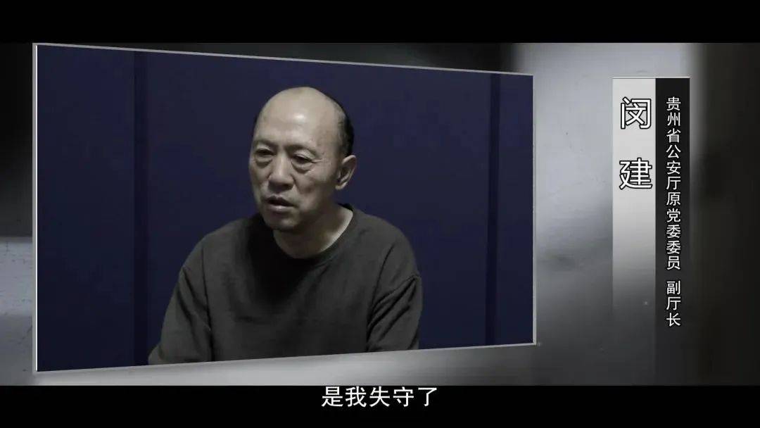 贵州省公安厅原副厅长<strong></p>
<p>盗币虚拟币</strong>，为涉黑团伙站台、充当黑恶势力“保护伞”