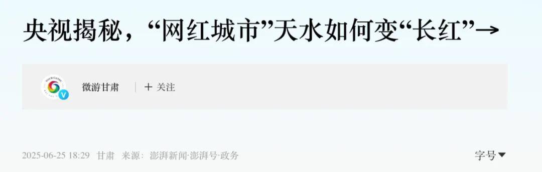 风暴眼中的甘肃“第二城”<strong></p>
<p>MR虚拟币</strong>，撕开一个残酷真相