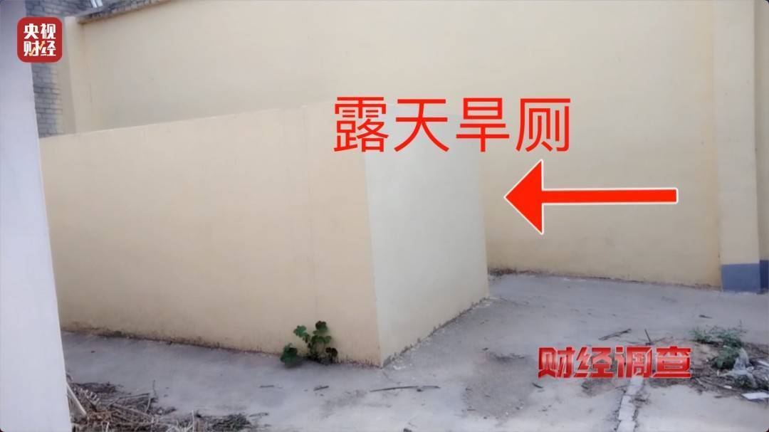 领导视察才开门<strong></p>
<p>MR虚拟币</strong>，农村新公厕只能看不能用 村干部：老百姓素质低 上完不冲