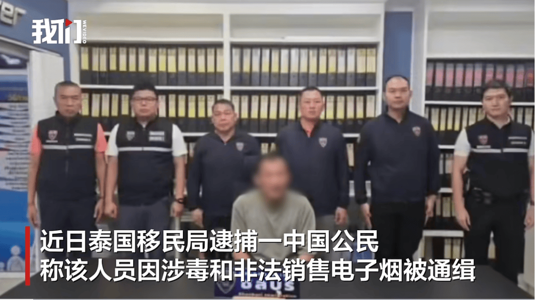 上海网红“闷闷嗲”涉毒在泰国被捕<strong></p>
<p>MR虚拟币</strong>，知情人：曾加盟他的面馆，保证金10万未拿回