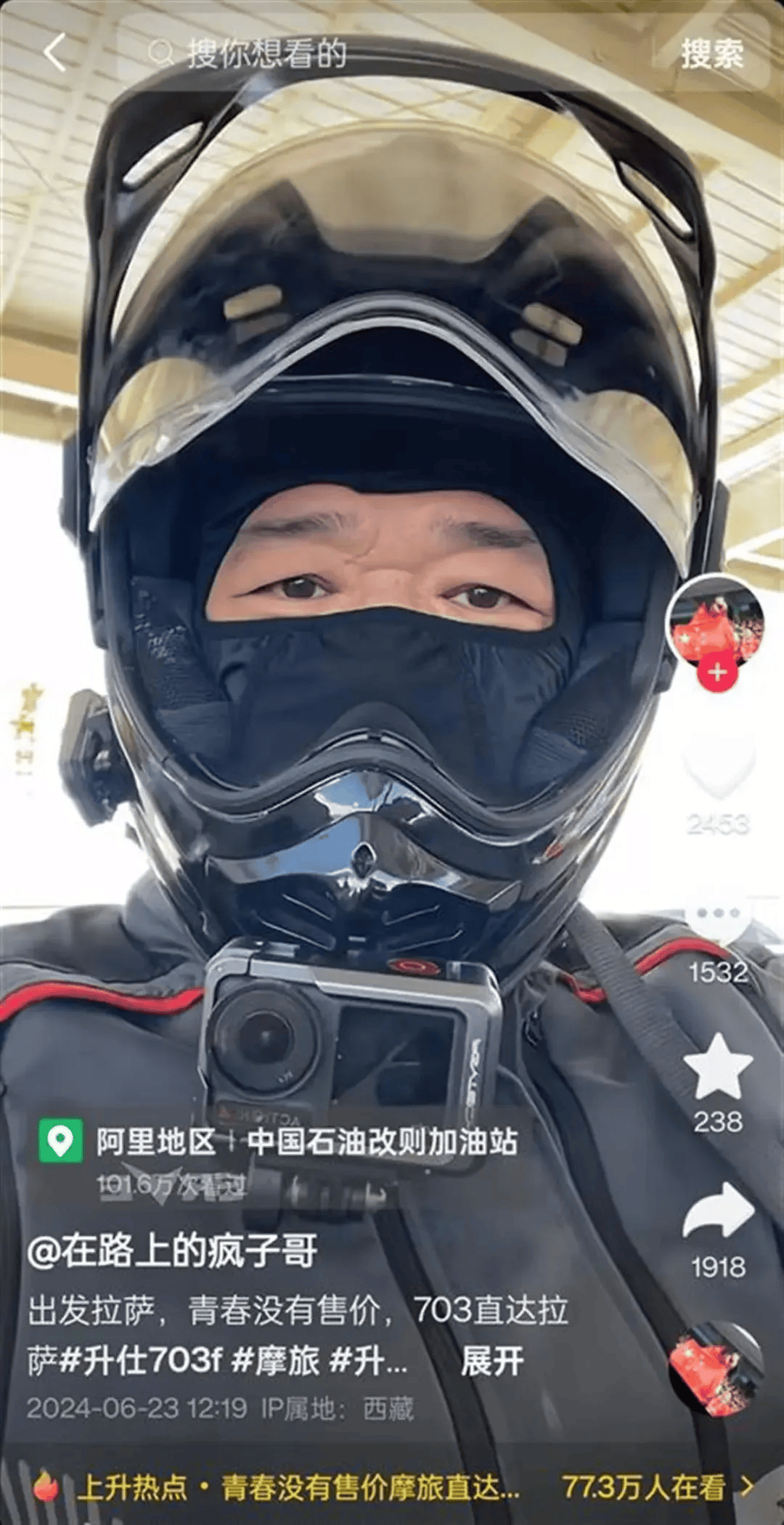 “最美女骑”去世<strong></p>
<p>MR虚拟币</strong>！年仅35岁！知情人透露……
