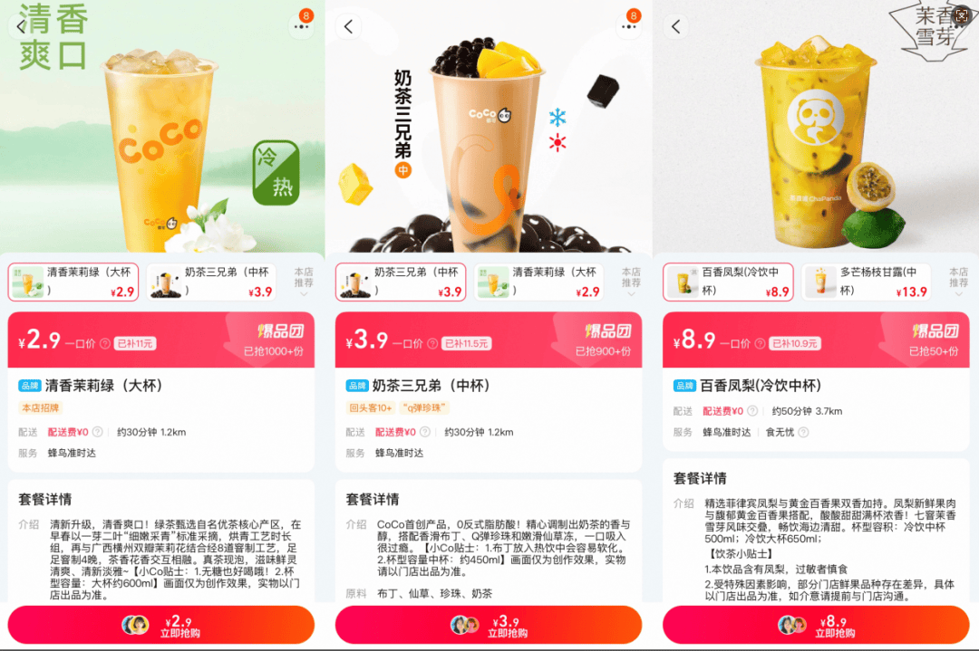 越卖越贵<strong></p>
<p>MR虚拟币</strong>，中产都开始“抢冰块”了？
