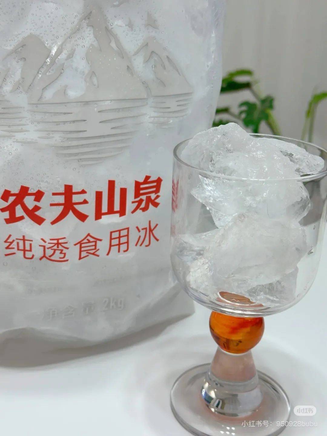越卖越贵<strong></p>
<p>MR虚拟币</strong>，中产都开始“抢冰块”了？