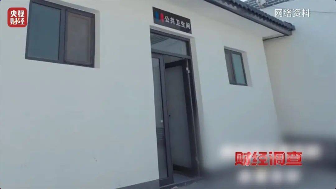 “村民素质低、有活动才开门” <strong></p>
<p>MR虚拟币</strong>，农村新公厕只能看不能用？
