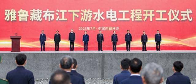 新央企中国雅江集团成立<strong></p>
<p>MR虚拟币</strong>，雅下水电工程总投资约1.2万亿