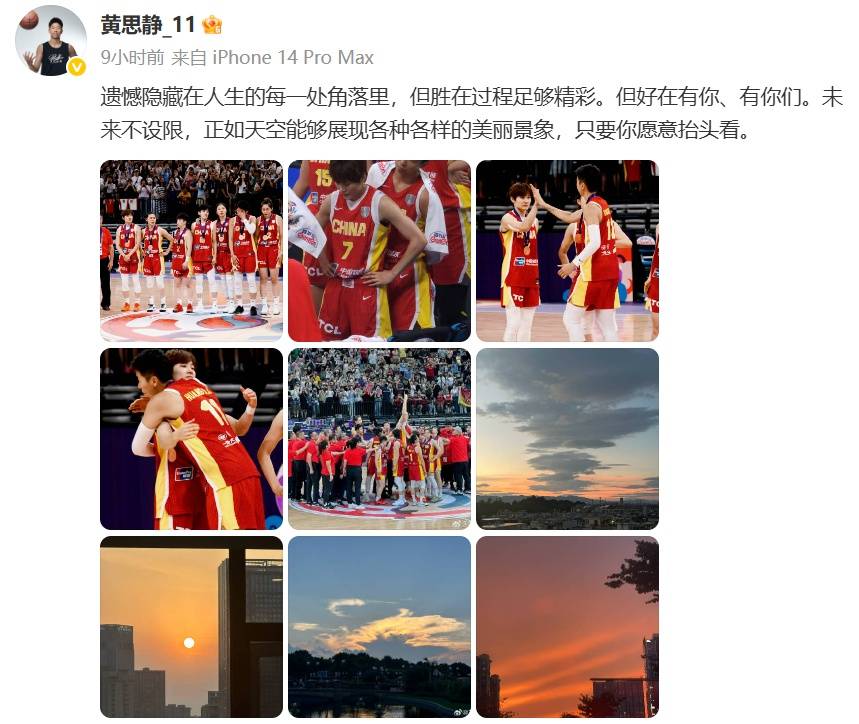 中国女篮队长杨力维亚洲杯表现引争议<strong></p>
<p>火宝虚拟币</strong>，发文称“无愧无憾”，让黄思静别低头