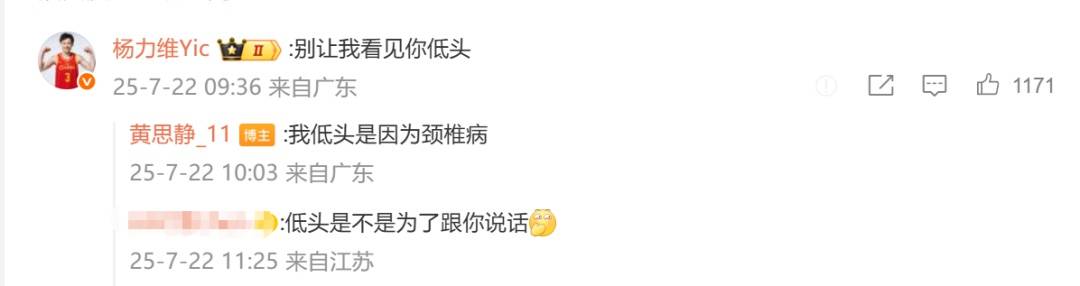 中国女篮队长杨力维亚洲杯表现引争议<strong></p>
<p>火宝虚拟币</strong>，发文称“无愧无憾”，让黄思静别低头
