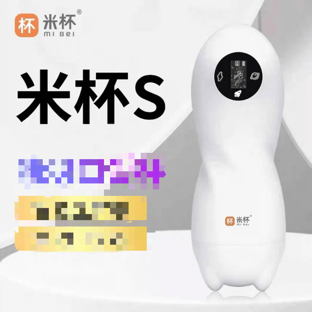 在网上销量超高的“小米马桶”<strong></p>
<p>火宝虚拟币</strong>，小米根本没出过
