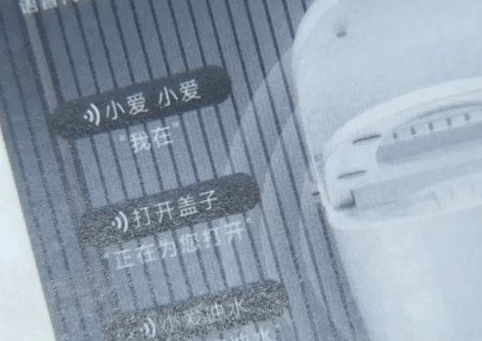在网上销量超高的“小米马桶”<strong></p>
<p>火宝虚拟币</strong>，小米根本没出过
