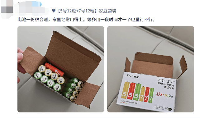 在网上销量超高的“小米马桶”<strong></p>
<p>火宝虚拟币</strong>，小米根本没出过