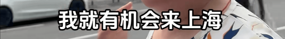 “绝经和出道同时来？”上海街头惊现她的巨幅海报<strong></p>
<p>网赌虚拟币</strong>！网友：笑着笑着就哭了