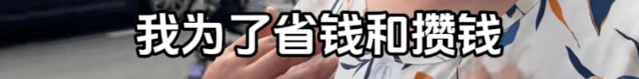 “绝经和出道同时来？”上海街头惊现她的巨幅海报<strong></p>
<p>网赌虚拟币</strong>！网友：笑着笑着就哭了