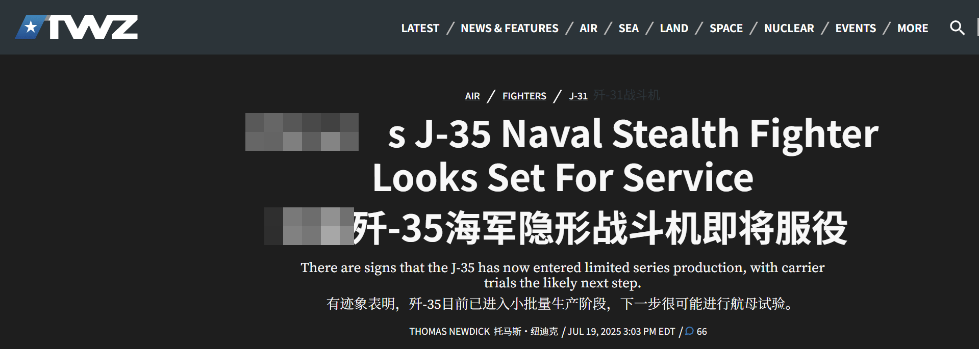 歼35率先弹射<strong></p>
<p>网赌虚拟币</strong>，沈飞加速生产保节点，5年后新一代机提升航母战力